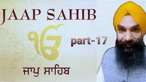 Jaap Sahib Part 17 85 89 ਜਾਪ ਸਾਹਿਬ Youtube