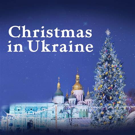 Christmas In Ukraine Christmas In Ukraine Christmas Travel