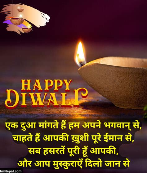 Diwali Wishes For Wife From Husband Happy Deepavali 2022