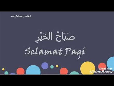 Kata ganti dalam bahasa arab. Kalimat ucapan-ucapan dalam bahasa Arab - YouTube