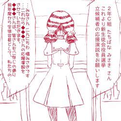 Akaishi Shiroishi Highres Translated Girl Bdsm Bondage Bound Clitoris Erect Clitoris