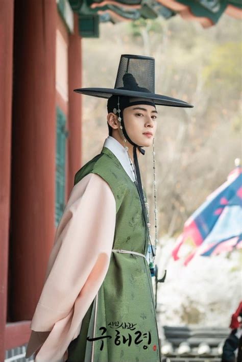 Cha eunwoo wallpaper | tumblr. ASTRO's Cha Eun Woo Makes Majestic Appearance As A Prince ...