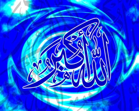 Islamic High Quality Wallpapers New Hd Allah O Akbar