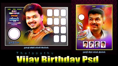 Freeware download of flex image export to word 1.0, size 0 b. Vijay Birthday psd - 2 Free Download - YouTube