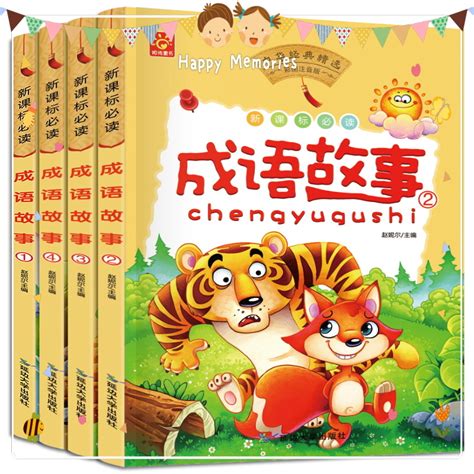 Qoo10 Chinese Story Books For Kids 4 Books Set 成语故事大全 历史故事书 Good