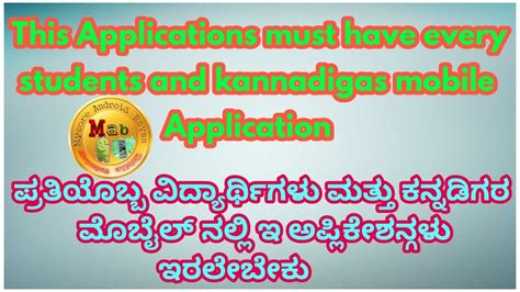 Love letter in kannada translation. English to kannada translation app/ಪ್ರತಿಯೊಬ್ಬ ...