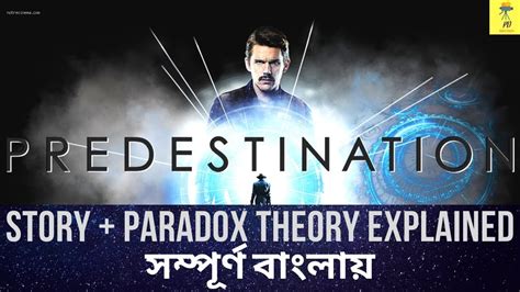 Predestination 2014 Story Time Travel Paradox Explained সম্পূর্ণ