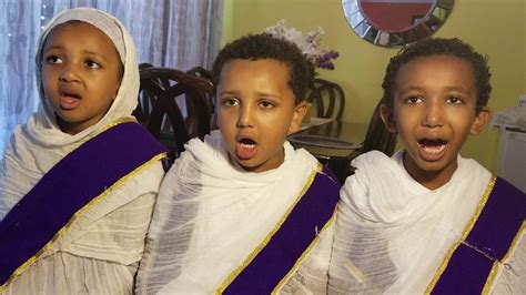 Ethiopian Orthodox Tewahedo Kids Mezmur ኢይሐድጋ Youtube