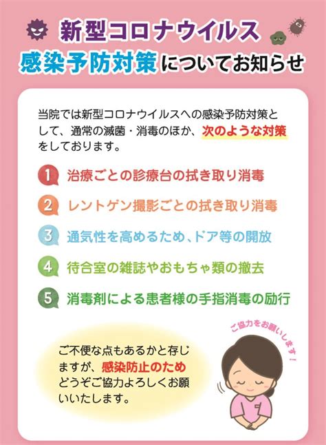 このアカウントには、性的興奮を催すリンクや破廉恥な画像を多数含みます。 もし嫌悪感を感じたらミュートないしはブロック下さい。 #uncensored #無修正 #pornstar #av女優. 新型コロナウイルス感染症対策について2 | 溝の口 作間歯科
