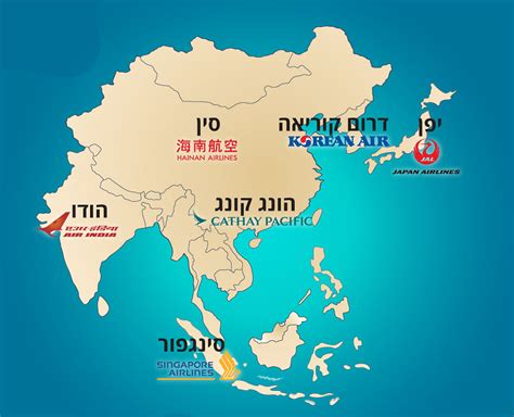 עוסקת בתיאוריות ופרקטיקות של תרגום ומסורות ספרות אסלאמית. הלו אסיה: מפת התעופה החדשה של ישראל