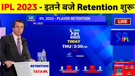 IPL 2023 Player Retention Date Time Rules IPL 2023 Retention