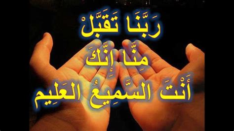 40 Rabbana dua 1/40 by Mishary al Afaasy - YouTube