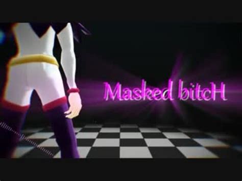 【mmd】masked Bitch～ジョーカー ニコニコ動画