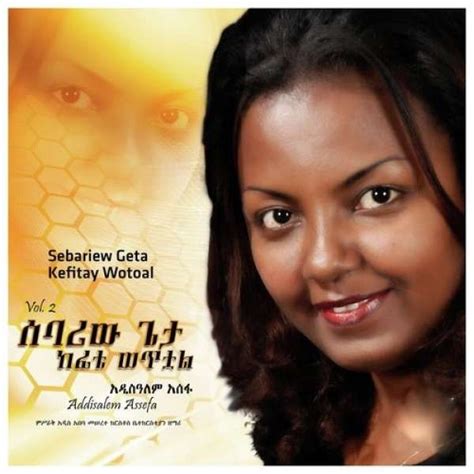 Addisalem Assefa Kef Yebel Geta Track 11mp3 Wongelnet