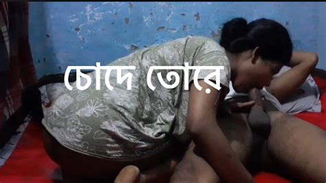 Bangla Novio Sexo Gran Polla Con Bangladeshi Bhabi XHamster