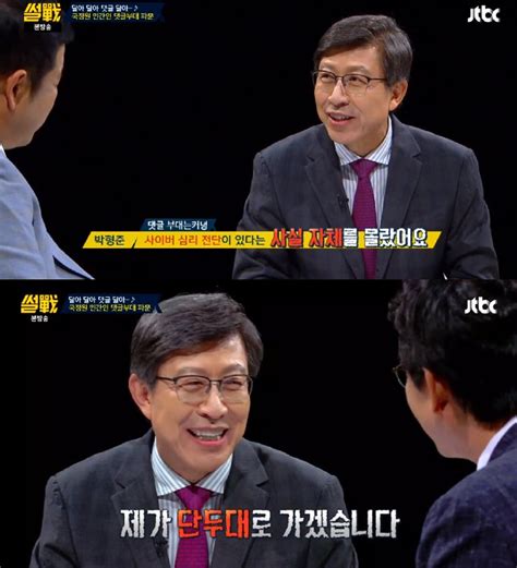 글로벌 브랜드 '제네시스' 중국 본격 출범. 스포츠서울 - 박형준 "이명박 정부 댓글 부대 존재 전혀 몰라 ...