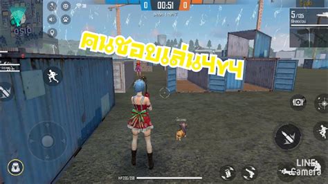 ⚡Free Fire 🔥 4v4 #ฟีฟาย🔥 - YouTube