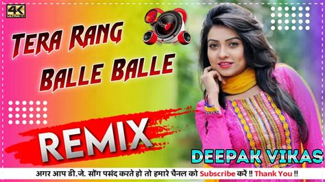 Tera Rang Balle Balle Remix Full Power Ultra Bass Dj Mix Dj Deepak Vikas Youtube