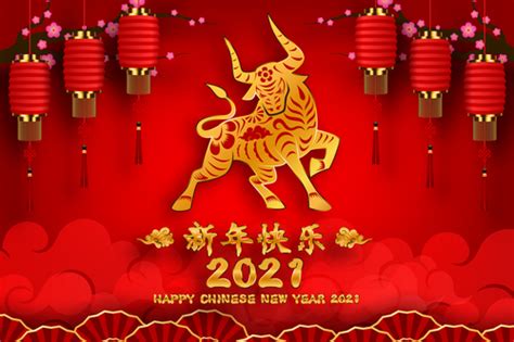 This new year's song is sung to the tune of o my darling clementine! there are actions that go with this song. Happy Chinese New Year 2021 vector free download
