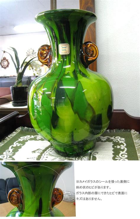 Kamei 29cm Vintage Vases Green Vase Glass Art
