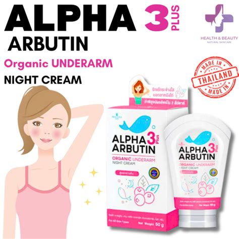 Alpha Arbutin Organic Underarm Whitening Night Cream 50g From Thailand