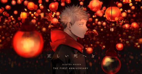 Maybe you would like to learn more about one of these? Jujutsu Kaisen Wallpaper / Some Hd Wallpapers From The Ed ...