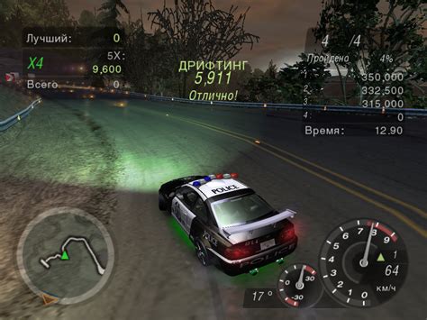 Need For Speed Underground 2 Bmw E46 Police Nfscars