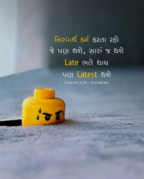 Beautiful Quotes On Life In Gujarati Rigo Quotes