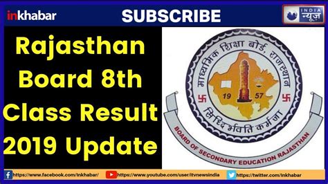 Rbse 8th Result 2019 Updates Rajasthan Board Bser Class 8 Results At