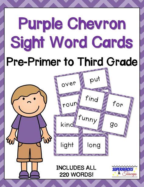 Sight Word Cards Purple Chevron Theme Sight Words Sight Words