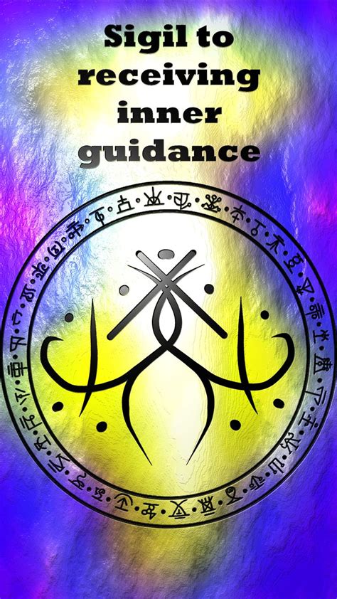 Sigil To Receiving Inner Guidance In 2020 Sigil Inner Guidance