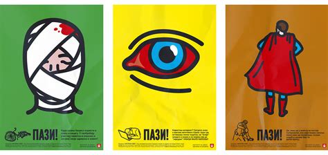 Helmet safety posters drawn / set safety helmet royalty free vector image vectorstock : BEWARE! | Peter Gregson Blog