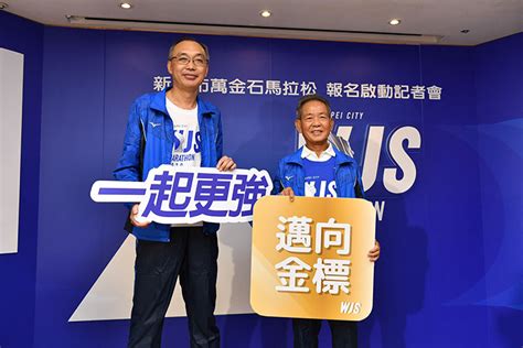 Maybe you would like to learn more about one of these? 2020萬金石馬拉松開放報名，代言人李佳穎邀你一同備賽跑起來! | manfashion這樣變型男