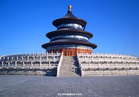 Lets Travel Temple Of Heaven Beijing