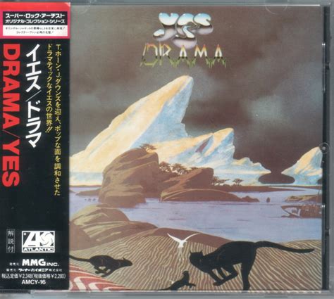 Yes Drama 1990 Cd Discogs