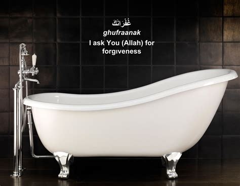 Dua For Entering And Exiting The Bathroom Islamic Wall Sticker Etsy