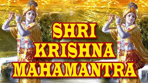 Shri Krishna Mahamantra Hare Krishna Hare Rama 108 Mantra Jaap