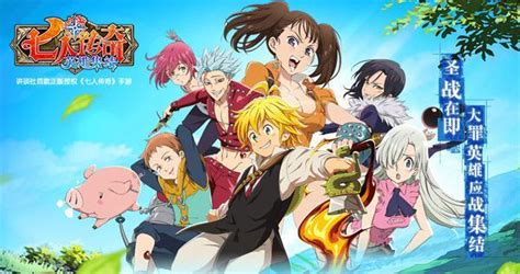 Seven Deadly Sins Anime Wallpaper Iphone Bakaninime