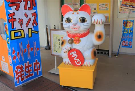 Estatura Afortunada Kanazawa Japón Del Gato De Manekineko Del Japonés