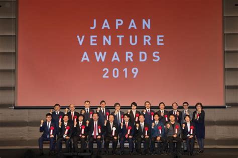 起業家表彰「Japan Venture Awards 2020」応募者募集中!（9/26まで）-独立行政法人中小企業基盤整備機構 創業 ...