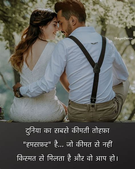 54 रोमांटिक शायरी New Romantic Shayari Lines In Hindi 2022