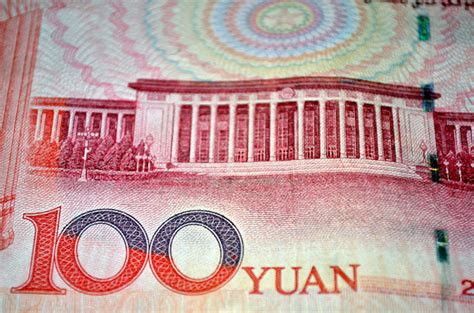 100 Yuan Banknote Free Stock Photo Public Domain Pictures
