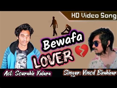 Sourabh Kalara ||Bewafa Lover Video Song ||Vinod Bhabhar 2020 - YouTube