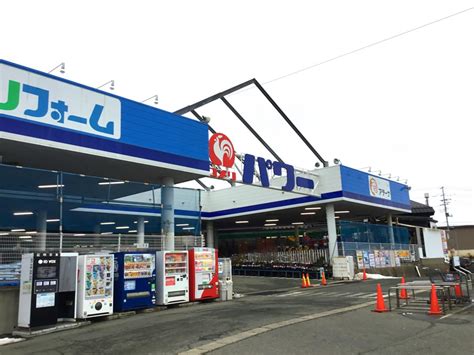 Download コメリハード グリーン大桑須原店 木曽郡大桑村 Images For Free