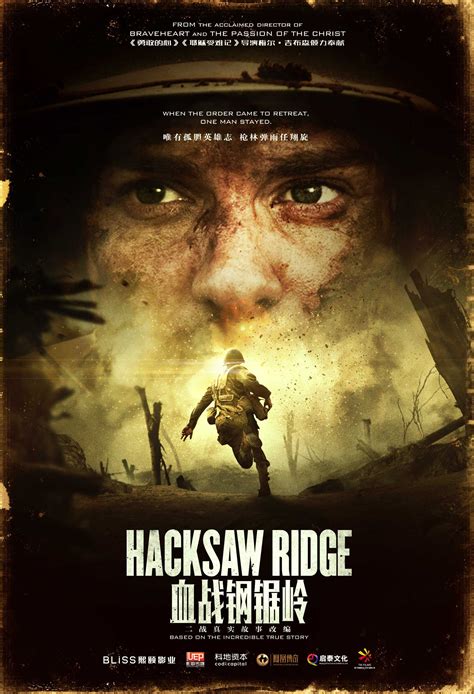 Hacksaw ridge is riveting cinema. Hacksaw Ridge | Carteles de cine, Películas completas ...