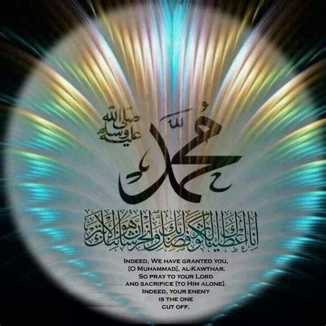Kredibiliti yang ada pada nabi muhammad sallallahu 'alaihi wasallam menjadi ikutan para sahabat dan pengikutnya dalam segala aspek kehidupan. SallAllahu Alaihi Wasallam | Allah's Messenger | Pinterest