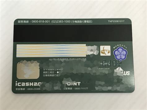 Search for text in url. 心得 國泰世華白金icash聯名combo卡核卡 - 看板 creditcard - 批踢踢實業坊