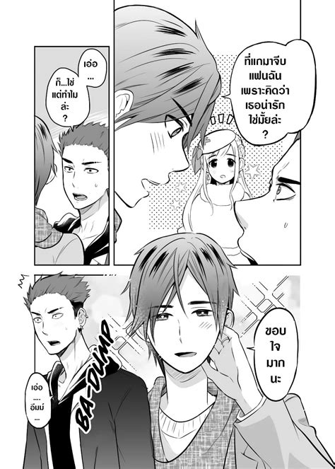 อ่าน the story of my husband s cute crossdressing ตอนที่ 7 7 th แปลไทย niceoppai