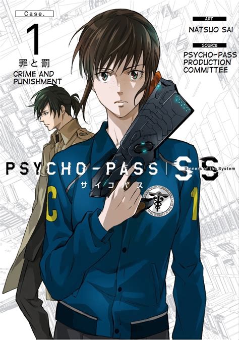 Psycho Pass Sinners Of The System Manga Psycho Pass Wiki Fandom