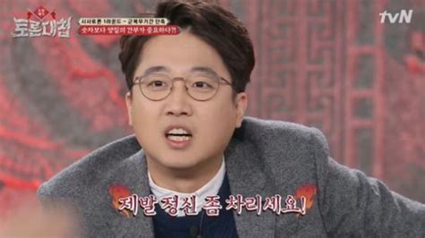 7오태양 오세훈 측에 폭행당해…이준석 어떤 정신 나간 사람이. '대체복무' 이준석, 軍복무 단축 찬성 대학생들에 "정신차려 ...